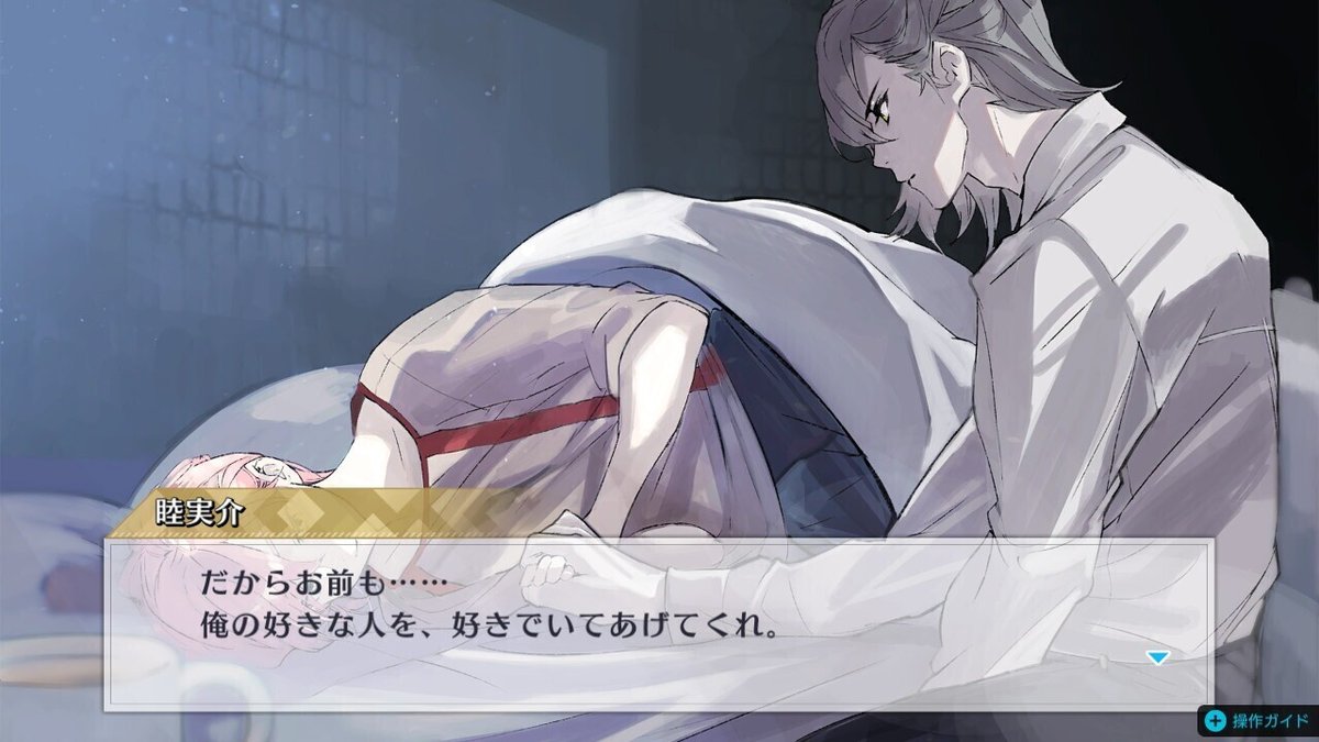 ジャックジャンヌ 睦実介 まとめ売り ジャックジャンヌ 睦実 介先輩