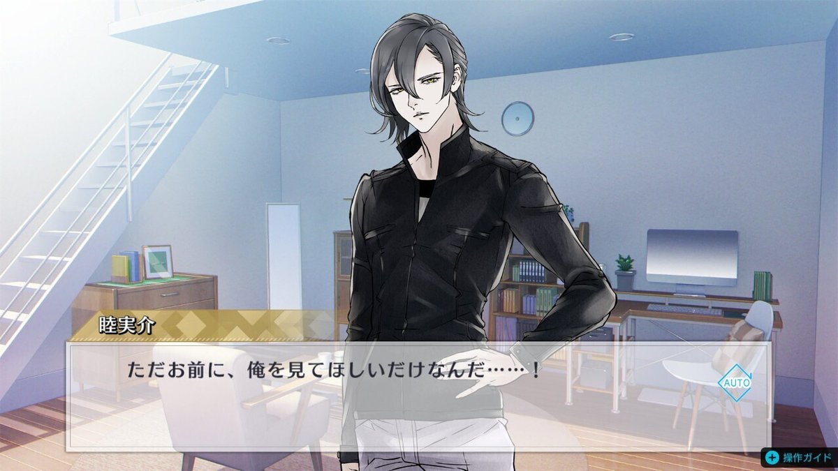 ジャックジャンヌ 睦実 介先輩｜けーまる