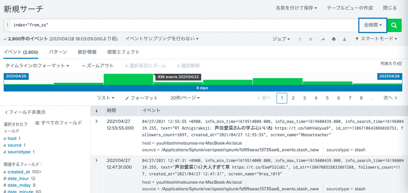 スクリーンショット 2021-04-28 18.03.35