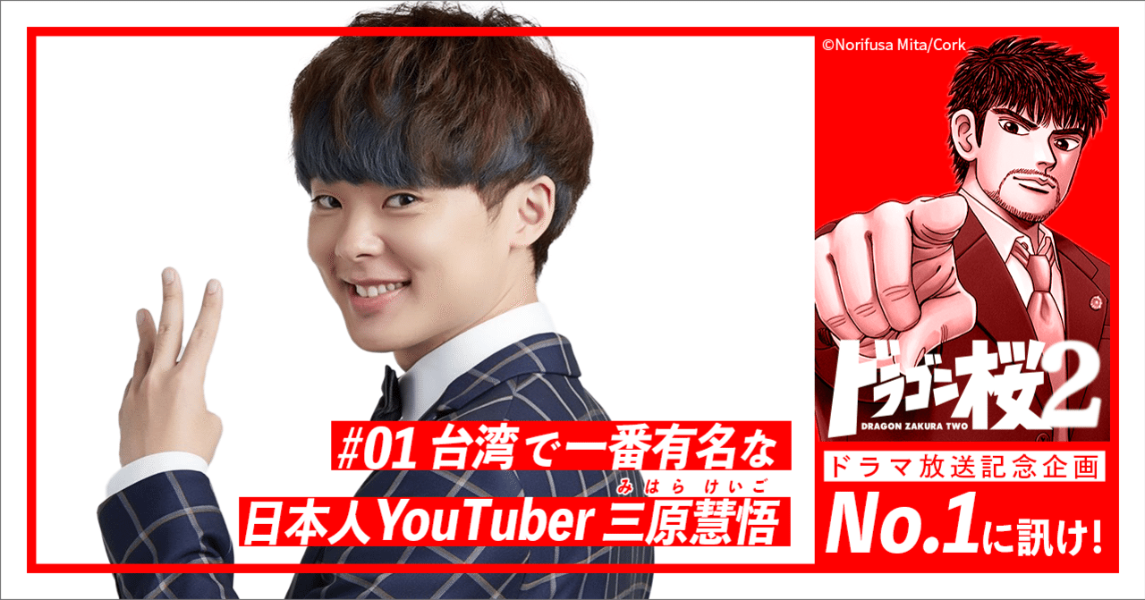 陸海空 地球征服するなんて 台湾 動画 陸海空 地球征服するなんて 台湾 動画