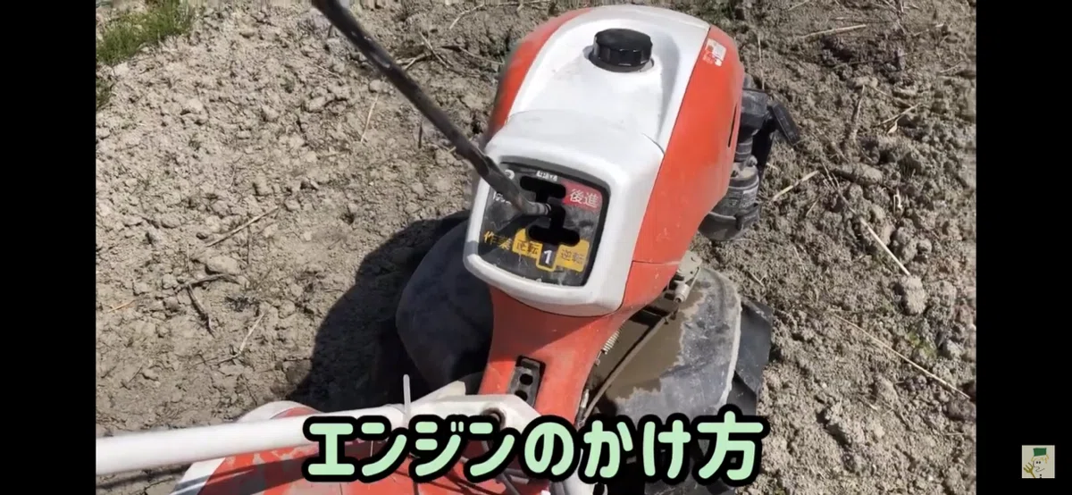 家庭菜園におすすめ】耕運機kubota.TRS600陽菜 紹介動画｜井上寅雄農園