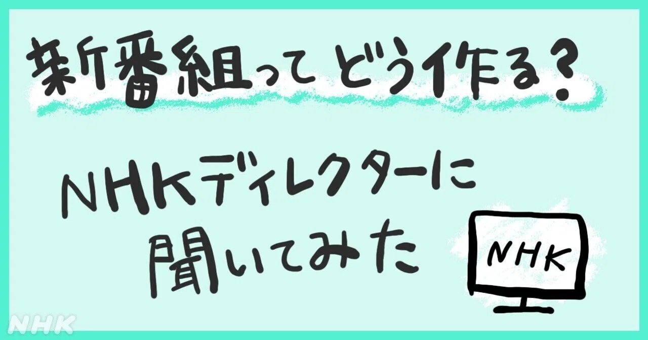 いとしの地球アワー
