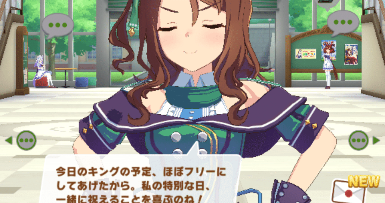 今日はキングヘイローの誕生日なのでキングについて語ってみる ウマ娘 エヴナ Note