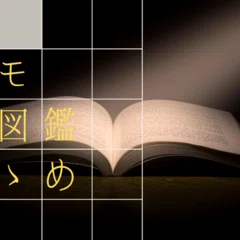 本質情報】某氏のTLにまだ姿をみせていないプロモカードを調べたぁ”ぁ