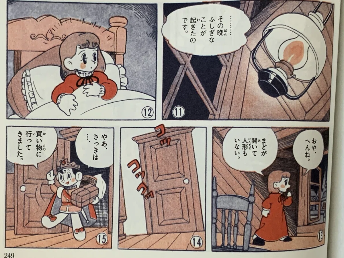 画像2