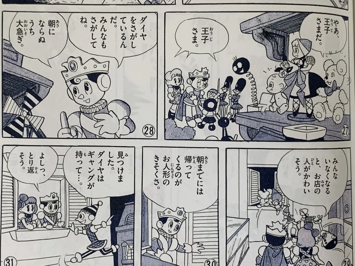 画像3