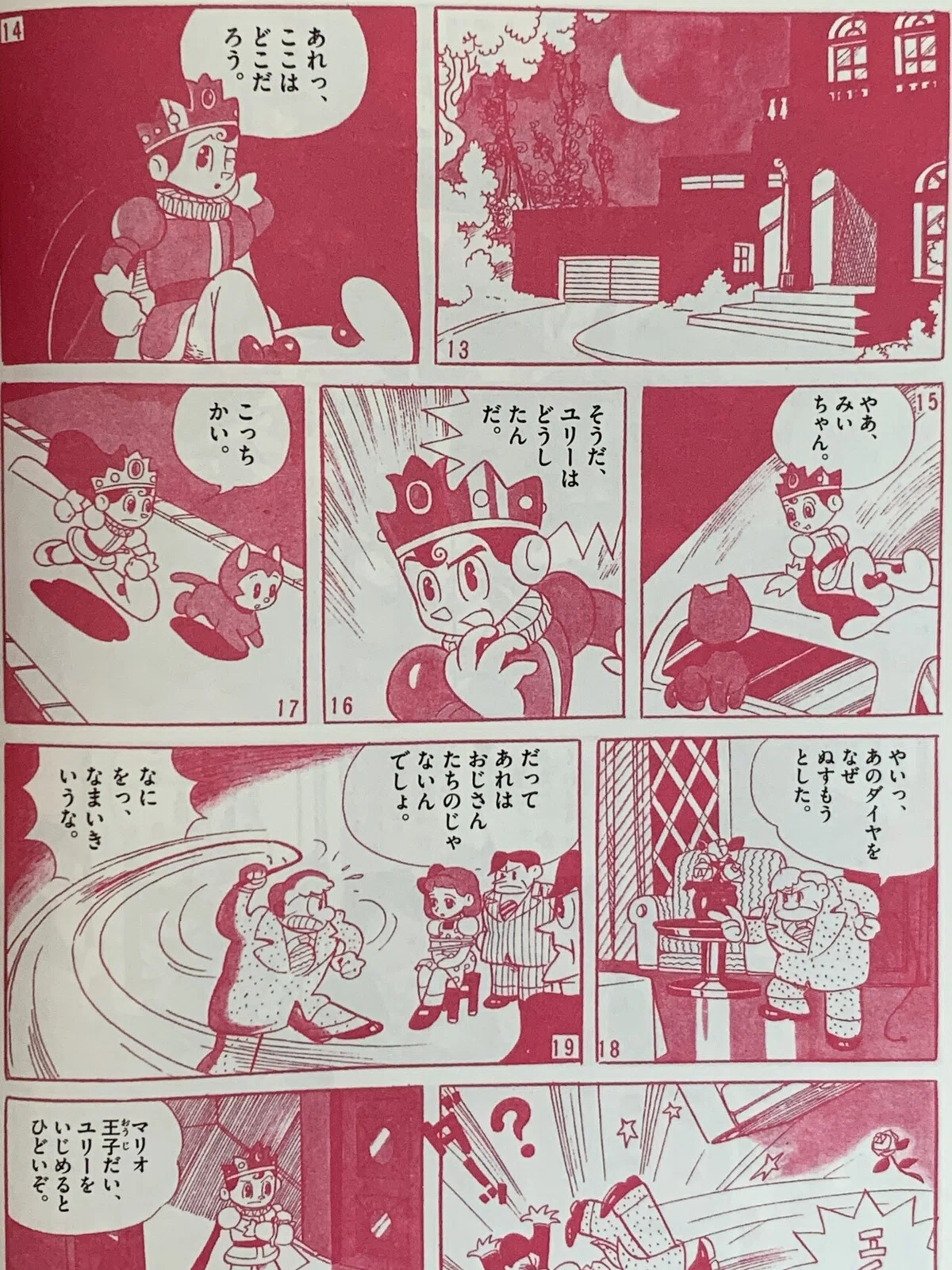 画像5