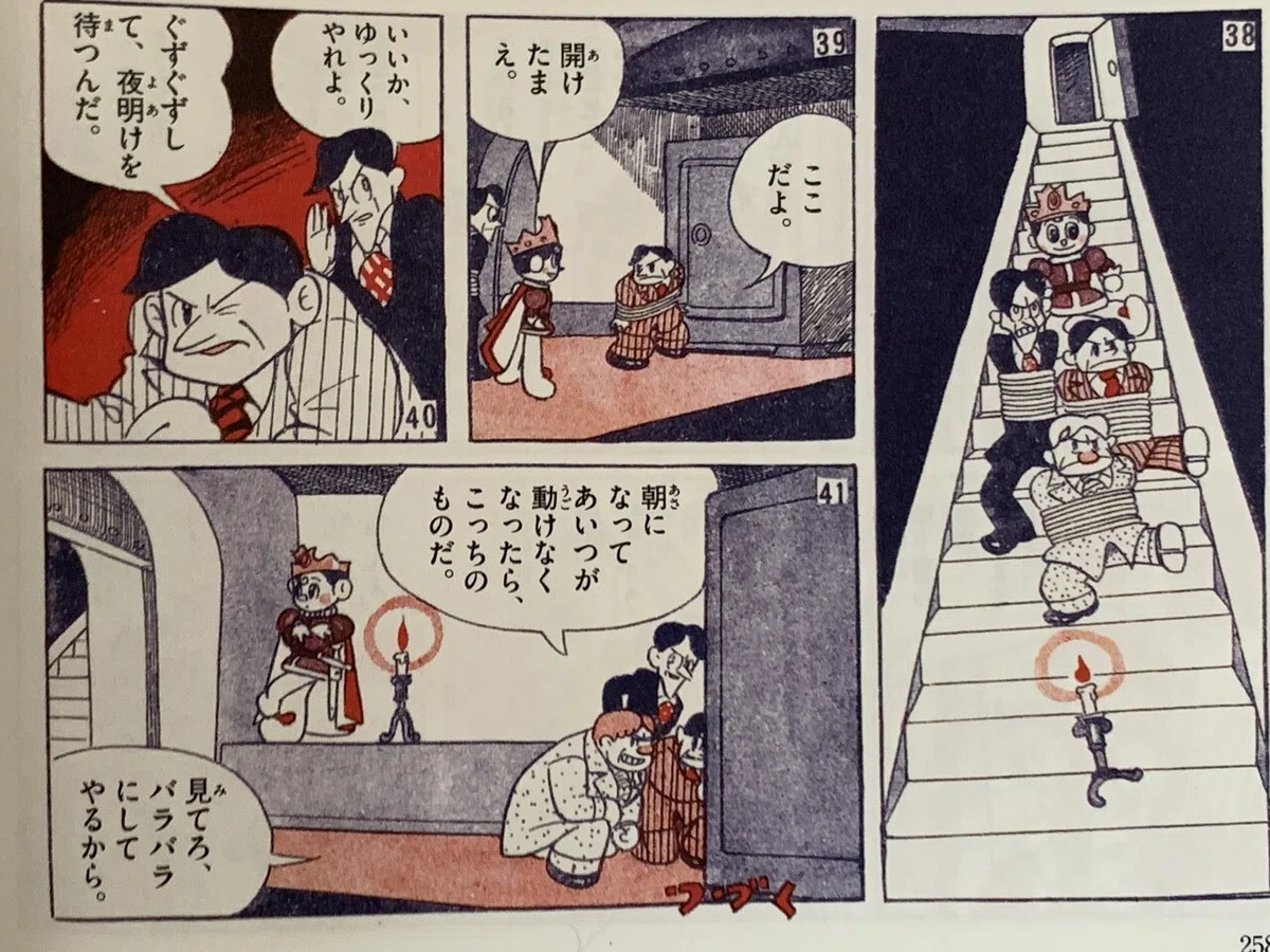画像6