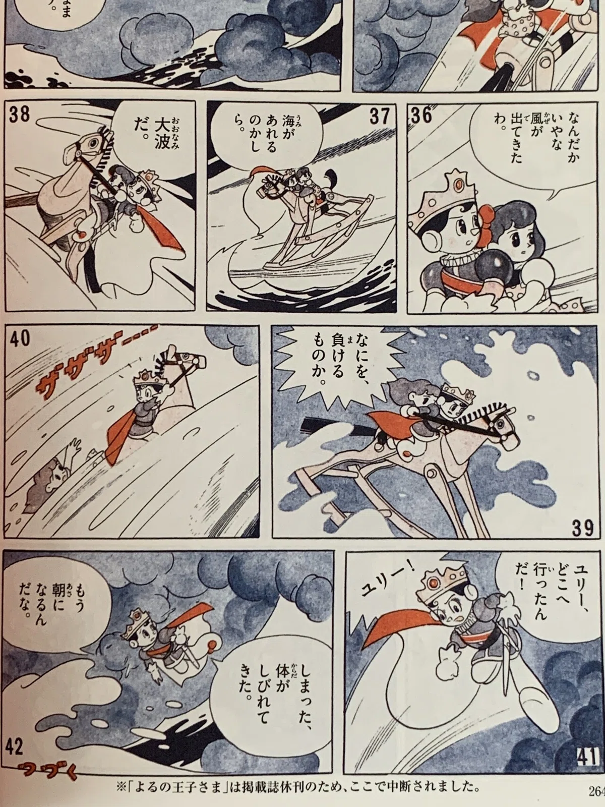 画像8