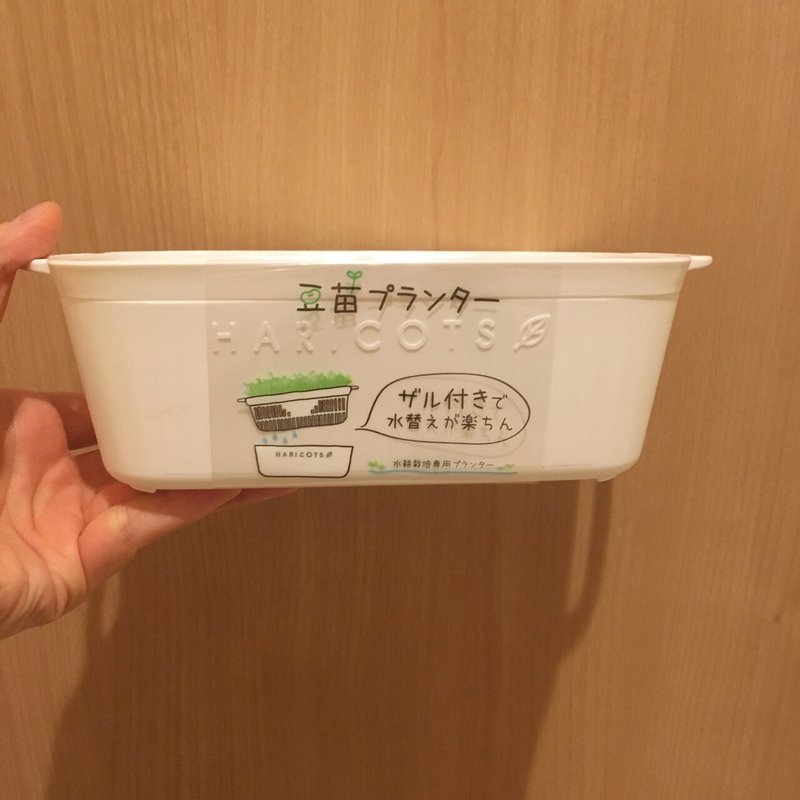 豆苗プランター購入 セリア Ella T Note