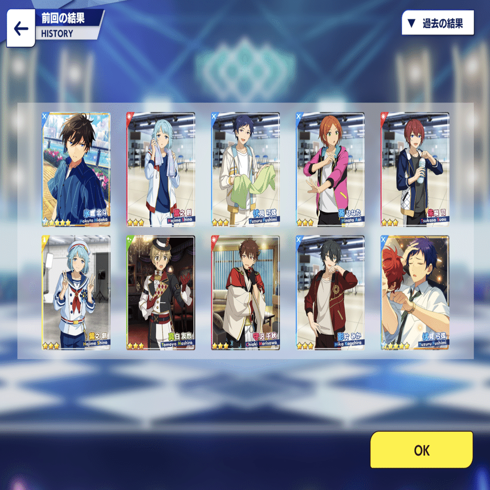 あんスタ 6周年cp いちねこ Note