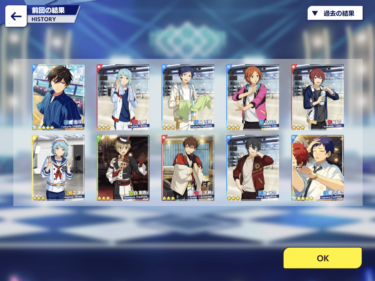 あんスタ 6周年cp いちねこ Note あんスタ 6周年cp いちねこ Note