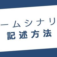 現状のアクセス推移 実録 本気で 小説家になろう のランキング１位を目指してみる 恒石涼平 ゲームシナリオライター Note