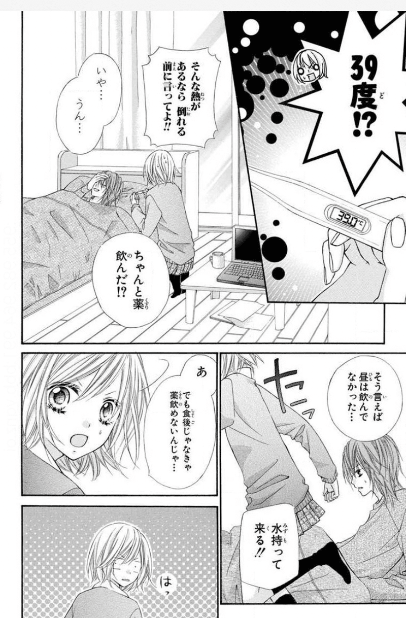 千と千尋の神隠しが少女マンガ展開すぎる話 後編 みのり Note 千と千尋の神隠しが少女マンガ展開すぎる話 後編 みのり Note