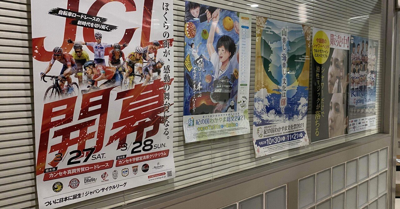Kinan ca合宿 1日目 Hassy Hiroshi Hashioka Note Kinan ca合宿 1日目 Hassy Hiroshi Hashioka Note