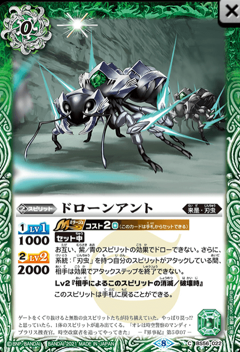 黄緑占征 Vacasa Note