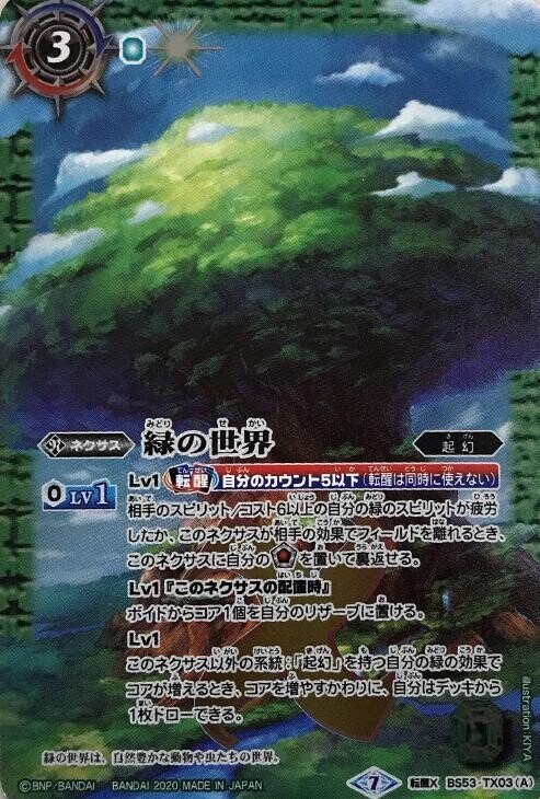 黄緑占征 Vacasa Note