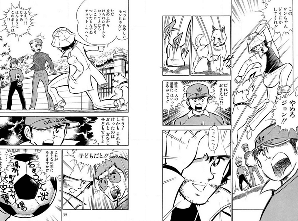 官能小説 地下室の姉の七日間 18年版 キャプテン翼 などの改変部分の紹介 ちゆ12歳 Note 官能小説 地下室の姉の七日間 18年版 キャプテン翼 などの改変部分の紹介 ちゆ12歳 Note