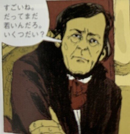 ニーチェ 自由を求めた生涯と休む 海外漫画と休む Note ニーチェ 自由を求めた生涯と休む 海外漫画と休む Note