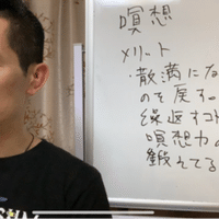 短時間で心身ともに良い状態にするウォームアップ 五体投地 教養 リベラル アーツとしての声 声を通して自由になる Note 短時間で心身ともに良い状態にするウォームアップ 五体投地 教養 リベラル アーツとしての声 声を通して自由になる Note