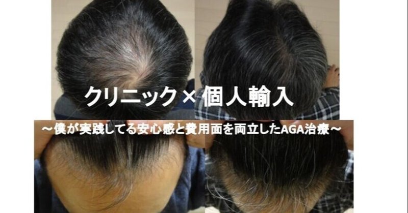 中2ハゲお の新着タグ記事一覧 Note つくる つながる とどける