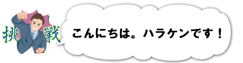 成人式中止でも 聖火リレー式典は行うってどうなんだ 原田ケンスケ 衆議院岡山１区支部長 Note