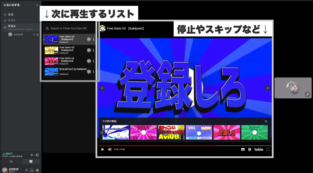 ディスコード 画面共有 真っ暗