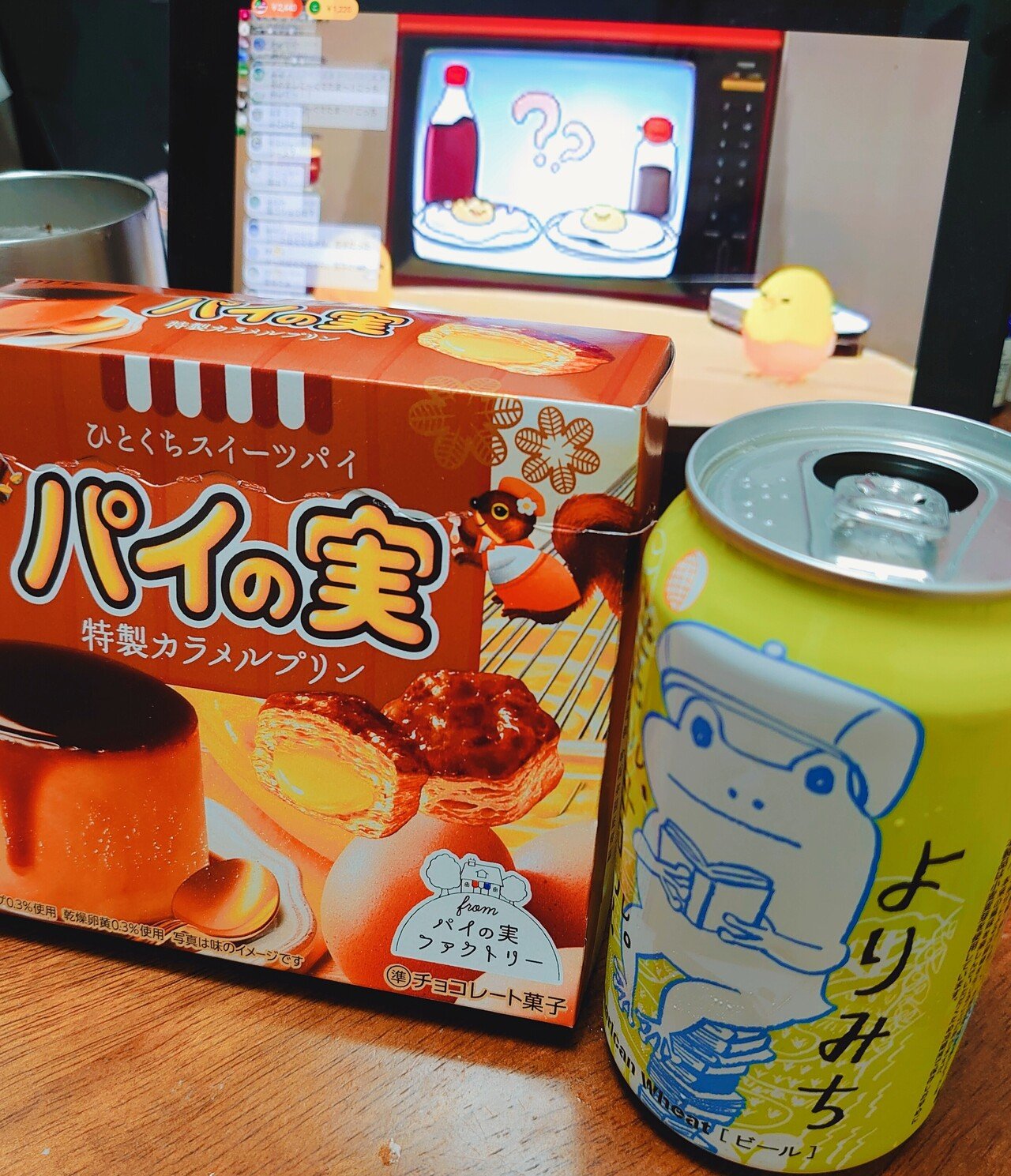 ぐーで たまたま 偶然 たまたま ぐでぐでぐでたまー とま Note