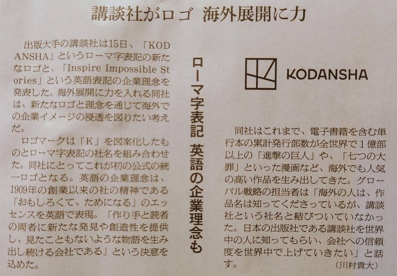 続きのない話 190 65が決まった 656 1000 長老 Note