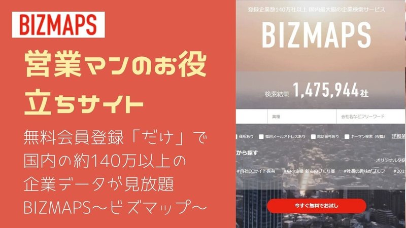 営業女性は必見 ワンピースコーディネート特集 公式 アイドマ ホールディングスのnoteです Note