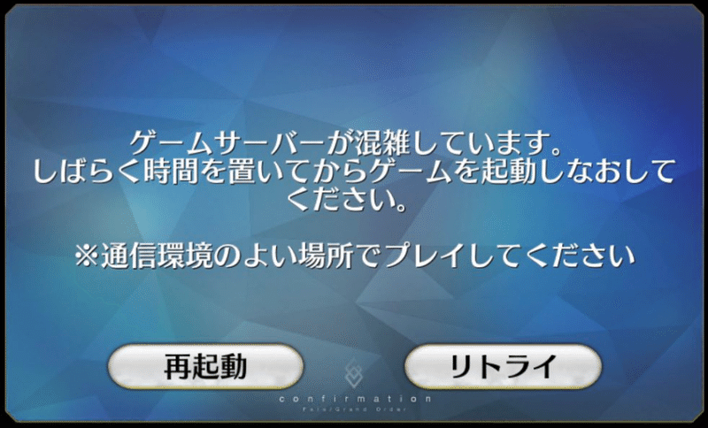オンラインゲームのメンテって何してるの ねじお ゲーム会社人事のnote Note オンラインゲームのメンテって何してるの ねじお ゲーム会社人事のnote Note