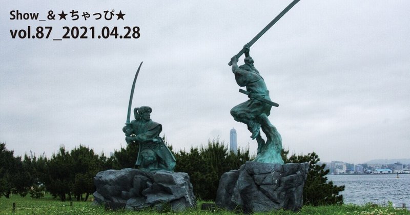佐々木小次郎 の新着タグ記事一覧 Note つくる つながる とどける 佐々木小次郎 の新着タグ記事一覧 Note つくる つながる とどける