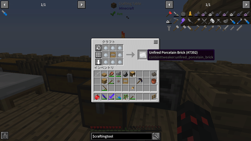 Minecraft Gregicality Skyblock 2 モンスタートラップと丸石製造機 Gregtechce なたい Note