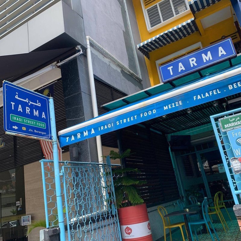 イラク料理レストラン Tarma で 何が美味しいのかわからず無難な路線を攻めてしまった In マレーシア 康 淳姫 かん すに マレーシア Note イラク料理レストラン Tarma で 何が美味しいのかわからず無難な路線を攻めてしまった In マレーシア 康 淳姫 かん すに マレーシア Note