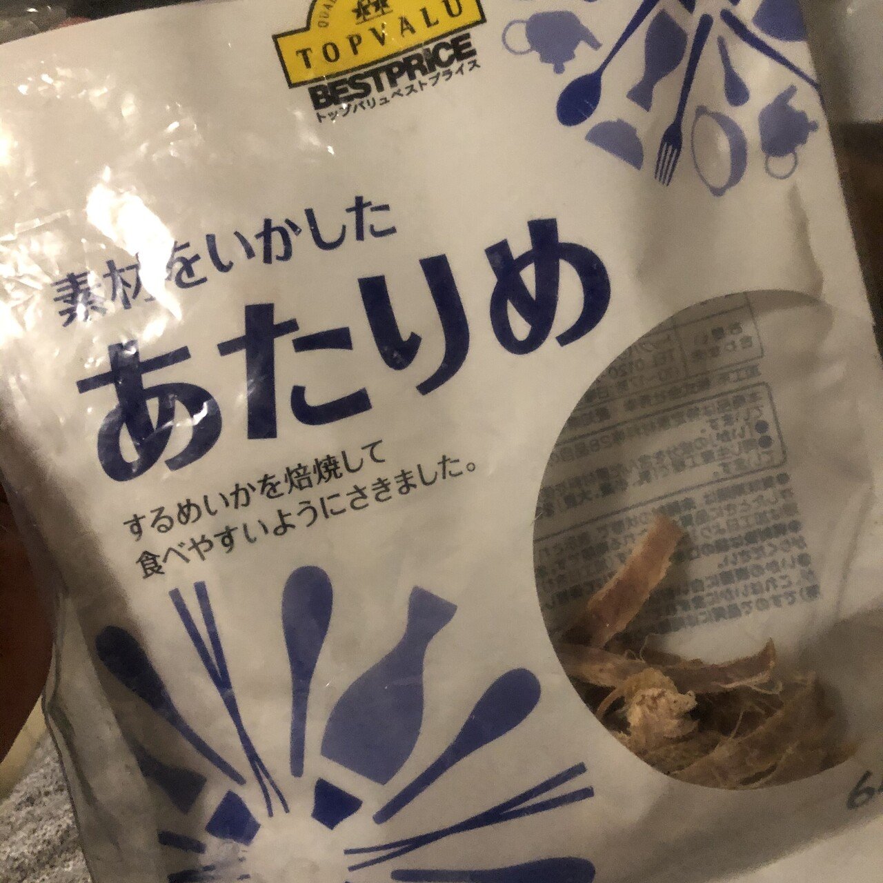 訳ありセール格安 楽天市場 送料無料 するめいか するめ 国産 いか 贈り物 ギフト 贈り物ギフト 極上 今は幻となった 国内産 剣先するめ イカ中サイズ5枚1束 長崎県産 剣先するめいかtv 魔法のおつまみ ダイエット 高級 珍味 ゆみ S キッチン 開店祝い
