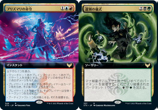 パイオニア環境分析のつもり（4/17～4/28）大学がパイオニアを