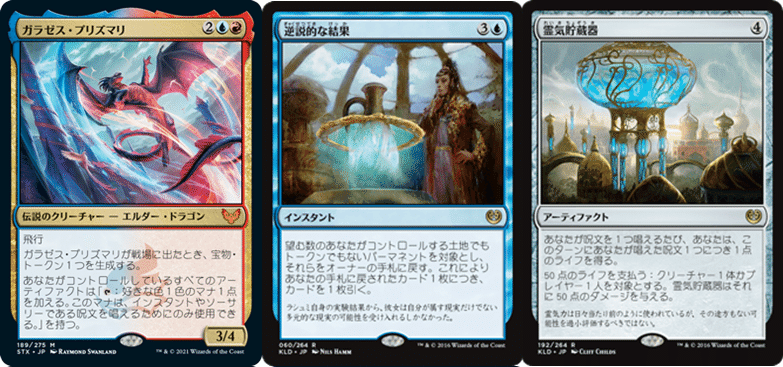 MTG パイオニア　逆説ストーム　パーツ全部出し パイオニア環境分析のつもり（4/17～4/28）大学がパイオニアを