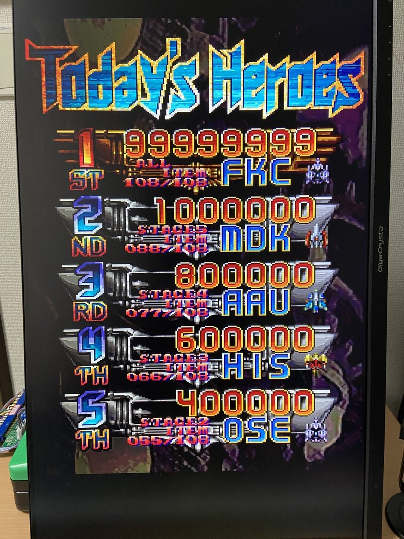 グレート魔法大作戦をカンストしたので語りたい ふくちゃん Note
