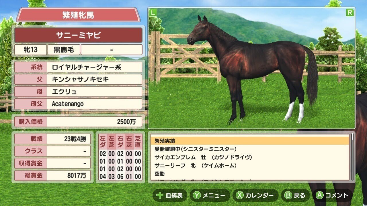 ダービースタリオン2〈神馬誕生〉　＠13 Amazon.co.jp: ダービースタリオンII(新馬誕生): ミュージック