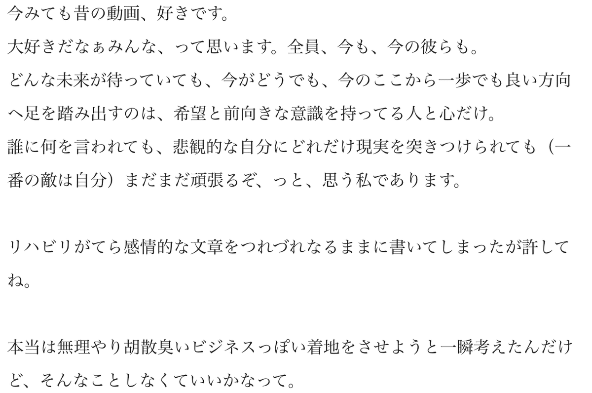 スクリーンショット 2021-04-28 23.51.08