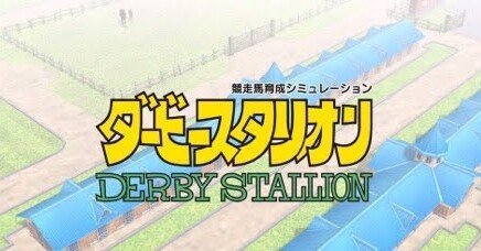 【北米競馬】レーンズエンドファーム 2021スタリオンブック 2025超人気 北米競馬】レーンズエンドファーム 2021スタリオン