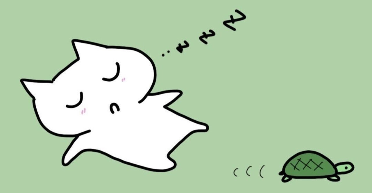 ウサギとカメ の本当の教訓とは カメが取るべき弱者の戦略 仲里 桂一 Note