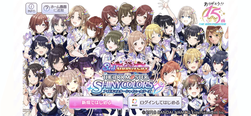 アイドルマスターシャイニーカラーズ シャニマス の初心者向けガイドライン みなと巴 Note アイドルマスターシャイニーカラーズ シャニマス の初心者向けガイドライン みなと巴 Note