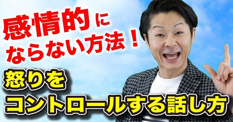 桐生 稔 株式会社モチベーション コミュニケーション代表取締役 Note