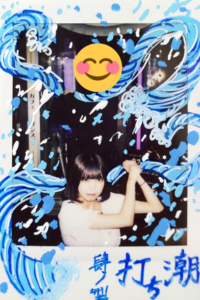 Milk Planet うみぴーなっつ Note Milk Planet うみぴーなっつ Note