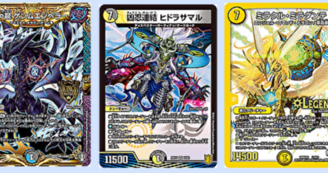 ヒドラサマル入り準白単天門の解説｜ザウルス吉田