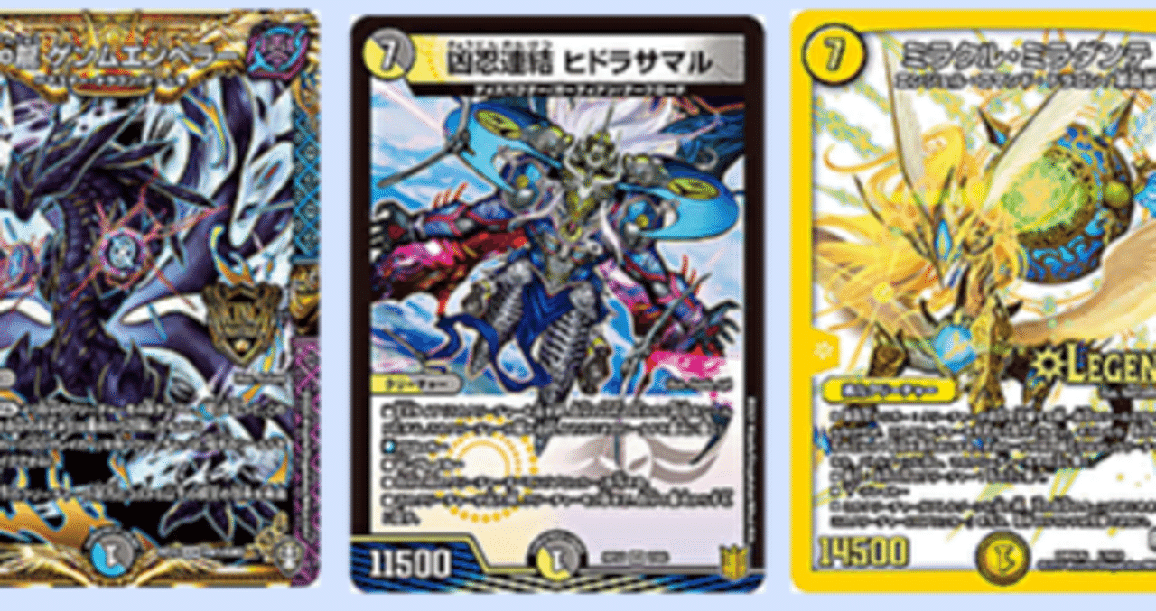 ヒドラサマル入り準白単天門の解説|ザウルス吉田 ヒドラサマル入り準白単天門の解説|ザウルス吉田