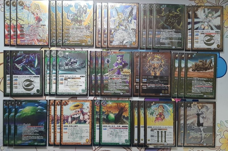 黄緑占征 Vacasa Note