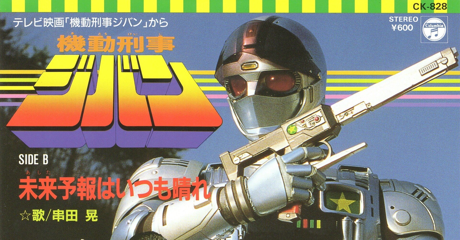 d5ad504848e32994f2326702993858