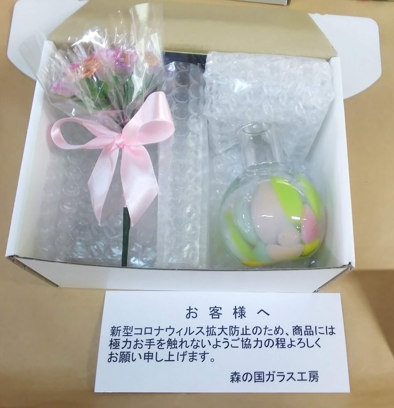 森の国俳句ウォーク 第31 回森の国ガラス工房からギフトにぴったりな商品をお届け 川嶋ぱんだ Note 森の国俳句ウォーク 第31 回森の国ガラス工房からギフトにぴったりな商品をお届け 川嶋ぱんだ Note